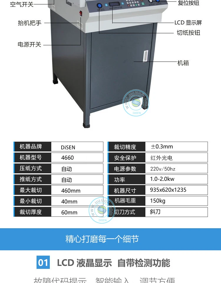 460 Small Industri 4806px 480 Electr Automat Cutter Paper Cutter A4