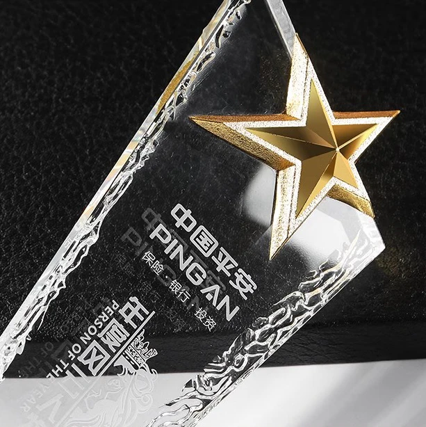 Custom wholesale etched crystal trophy with metal star cheap glass trophy award supplier