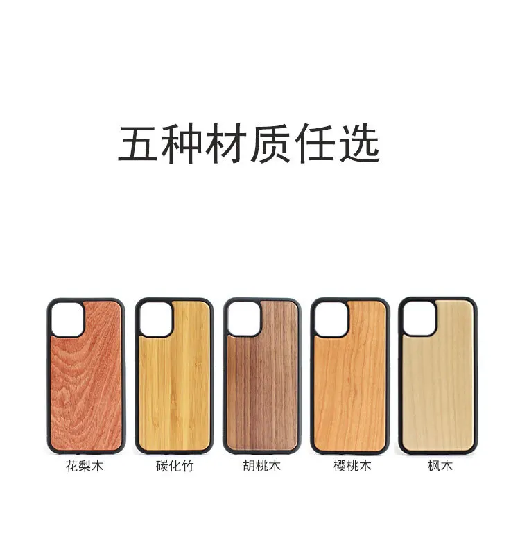 Real wood tpu pc phone case for iphone 11 for iphone 11 pro wood cover case