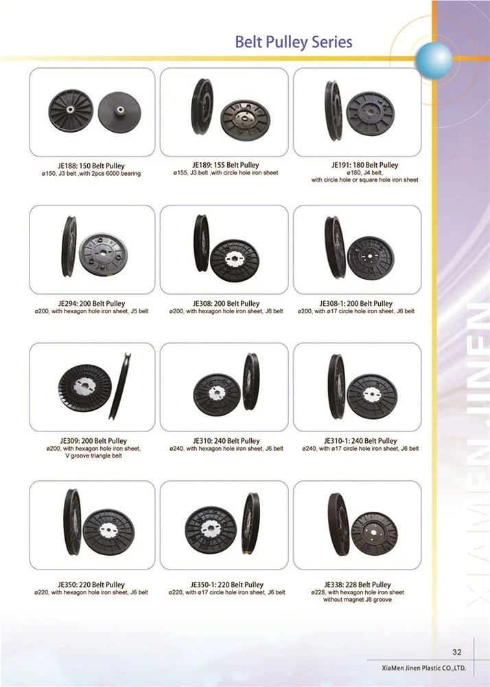 Belt Pulley 01.jpg