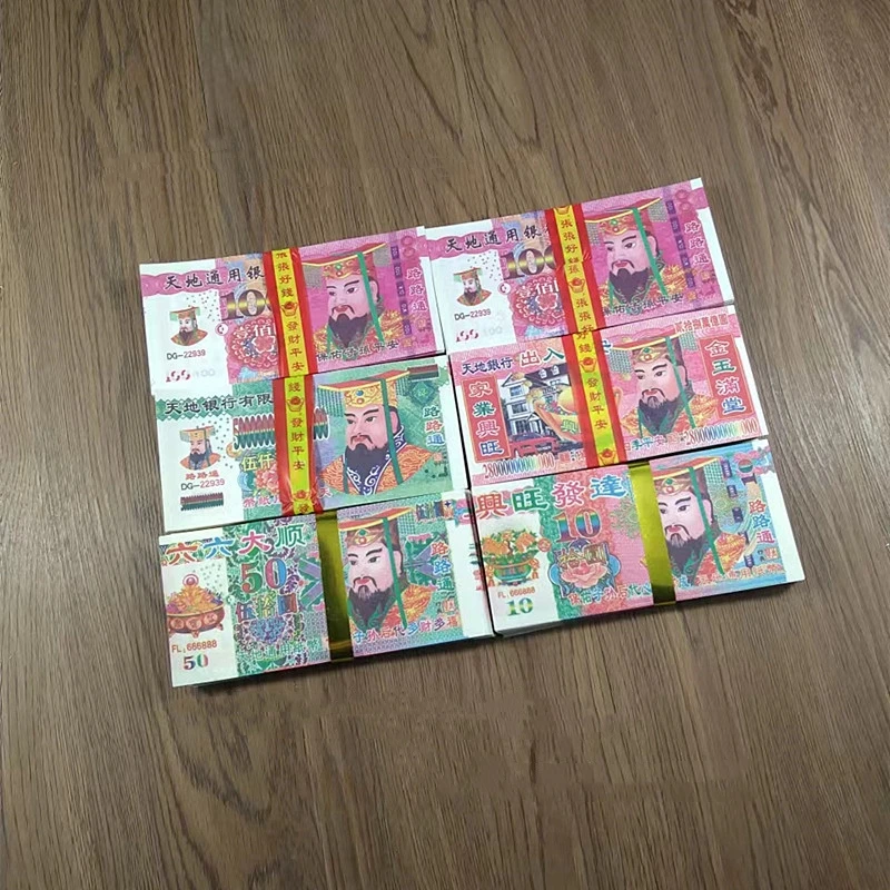Ancestor Money Joss Paper Sacrifices Burning Money Joss Paper Buy