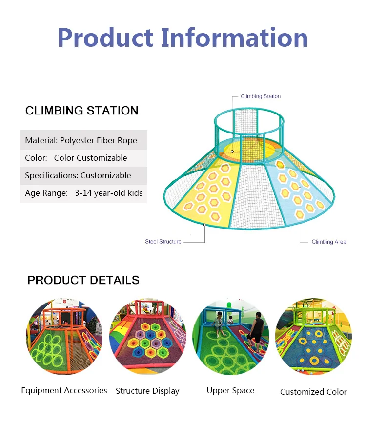 Climbing station net play structure kids preschool facility indoor outdoor amusement equipment for younger kids