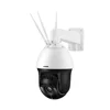 1080P 20X Optical Zoom Wireless Human Tracking PTZ 4G Security Camera