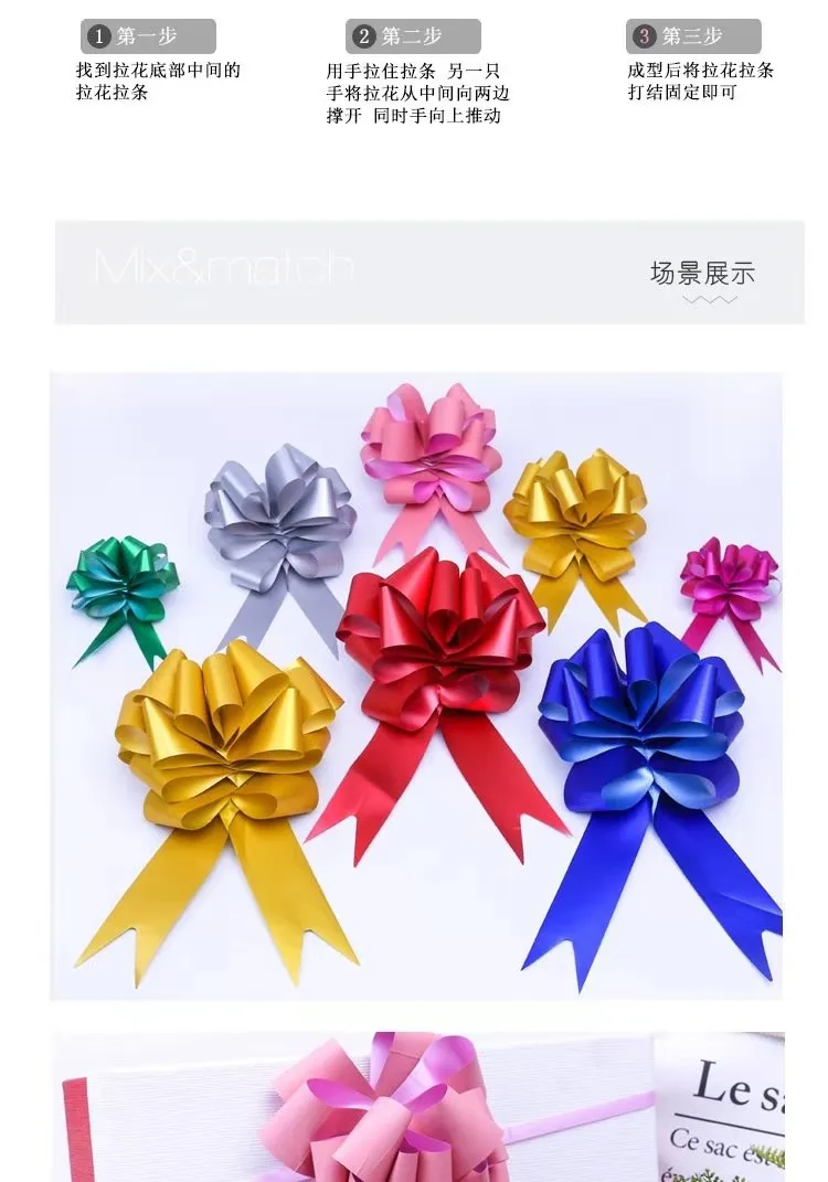 5cm purple Pull bows Wedding Car Decorations Xmas Gift Wrapping party Floristry 