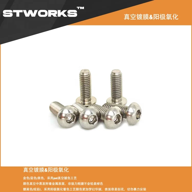 Gb502 Rotor Button Rainbow Color Button Head Iso14583/iso7380 Gr5 Titanium Torx Screws ...