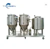 100L to 500L Turnkey Home Mini Brewery Microbrewery Equipment For Brew Pub