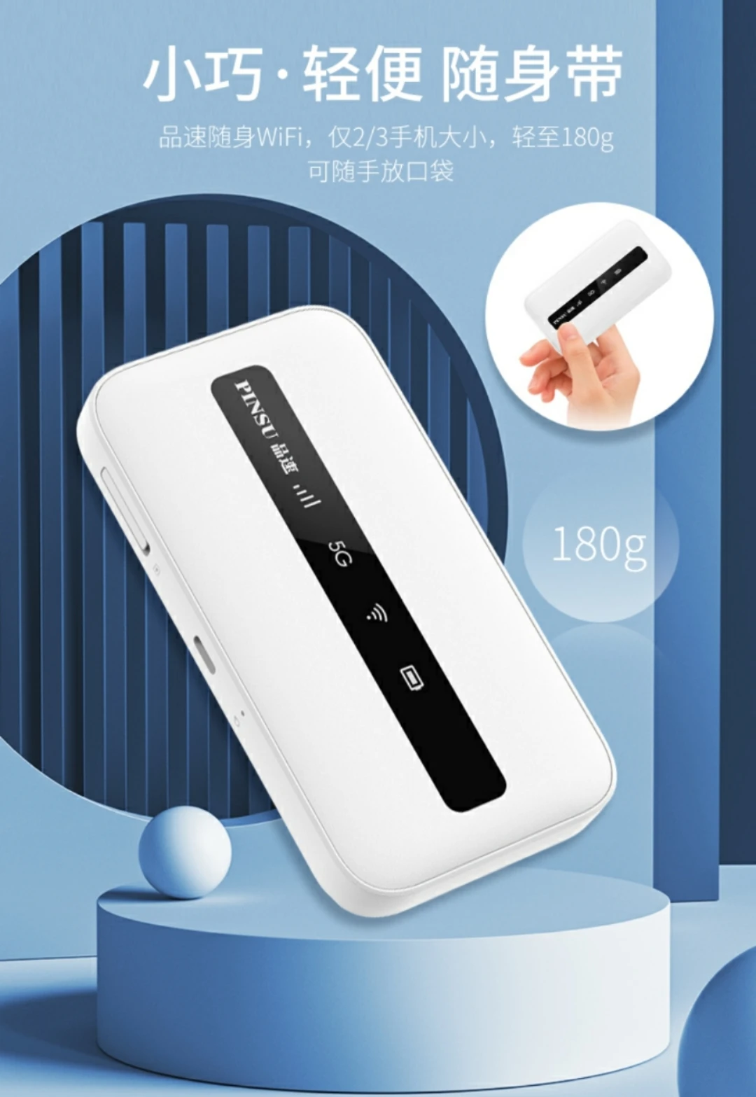 Latest Pinsu R100 5g Cpe Pocket Wireless Routersim Card Port 2.4g&5g 5g ...