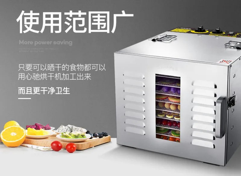 食品乾燥機自動果物野菜肉とハーブ乾燥機キッチン家電脱水機機械 Buy 食品乾燥機 自動フルーツ乾燥機 野菜脱水機機械 Product On Alibaba Com