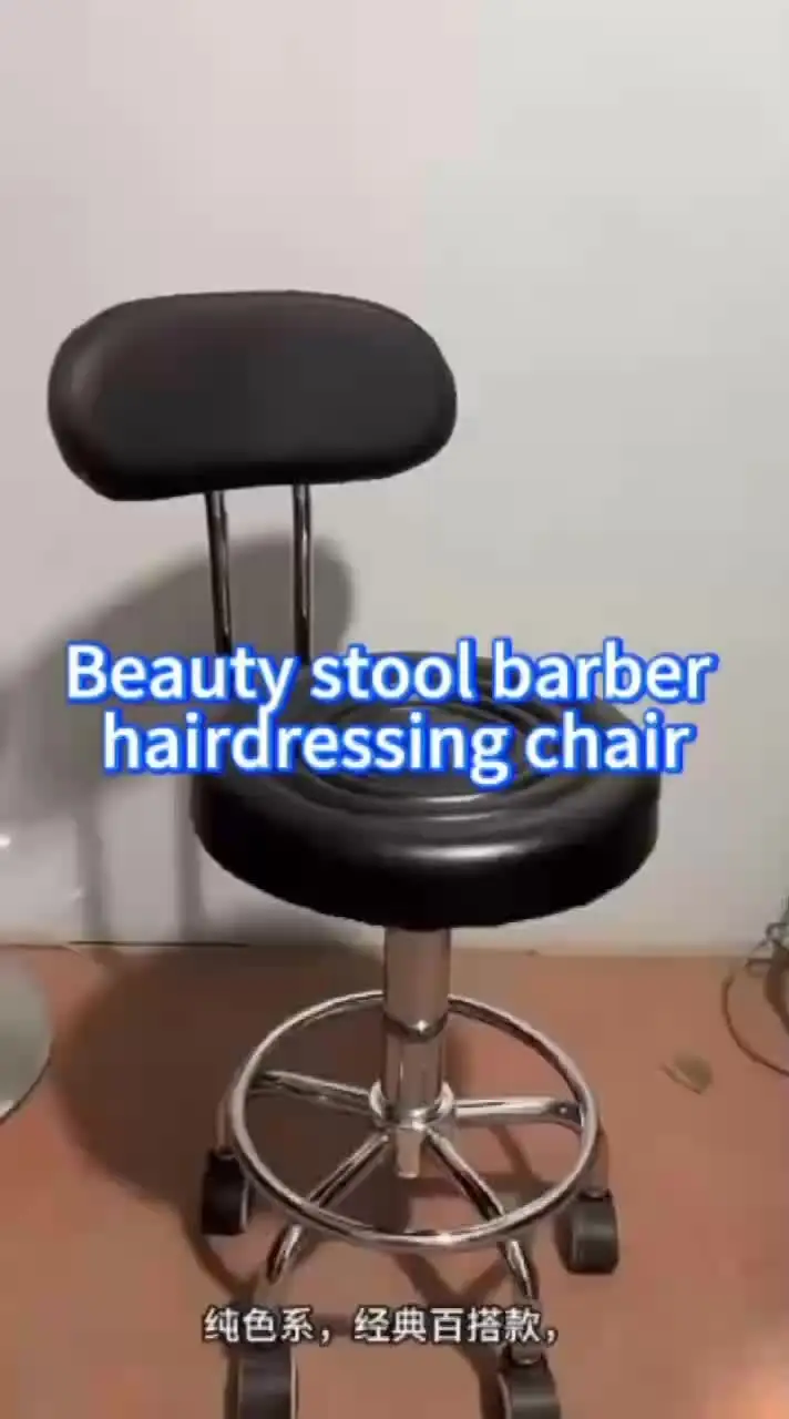 Beauty Salon Equipment Hairdressing Furniture Adjustable Hydraulic