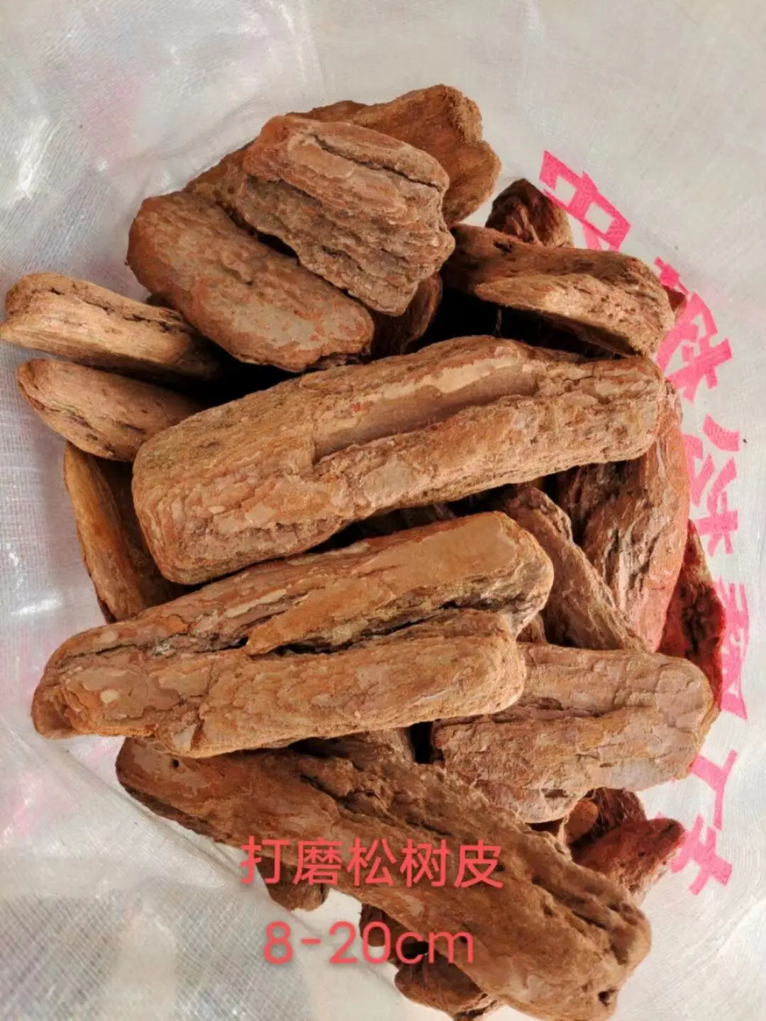 Pine Bark Wood Supplement Pine Bark Mulch Reptiles Pet Bedding Buy