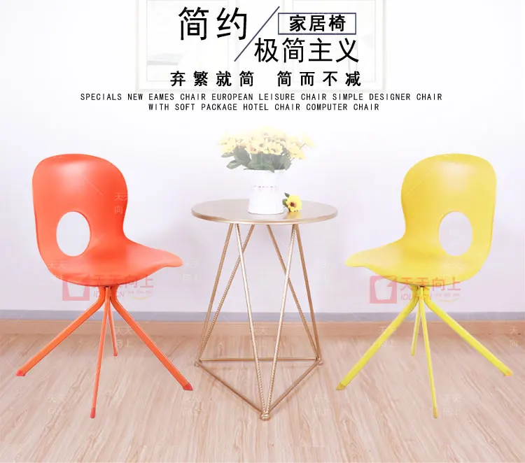 Portable White Dining Chair Colorful Modern Bedroom Furniture Home Party Chairs For Sale