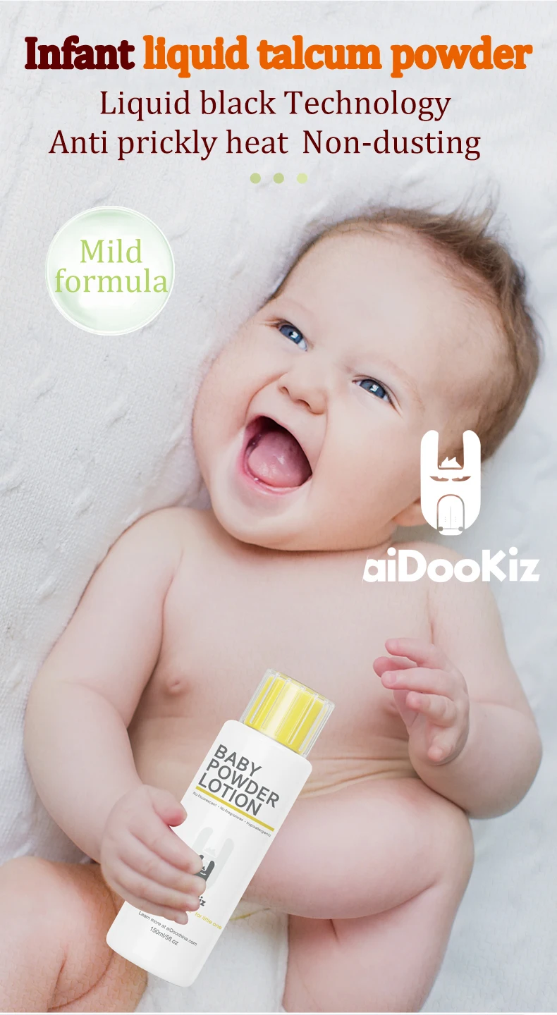 baby skin care product baby powder lotion natural plant formula