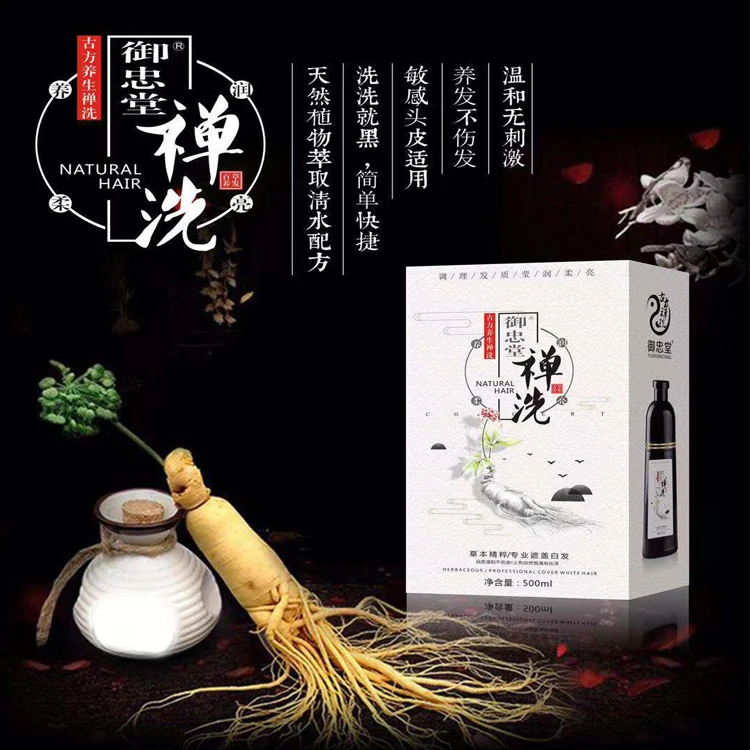 color shampoo 04.jpg