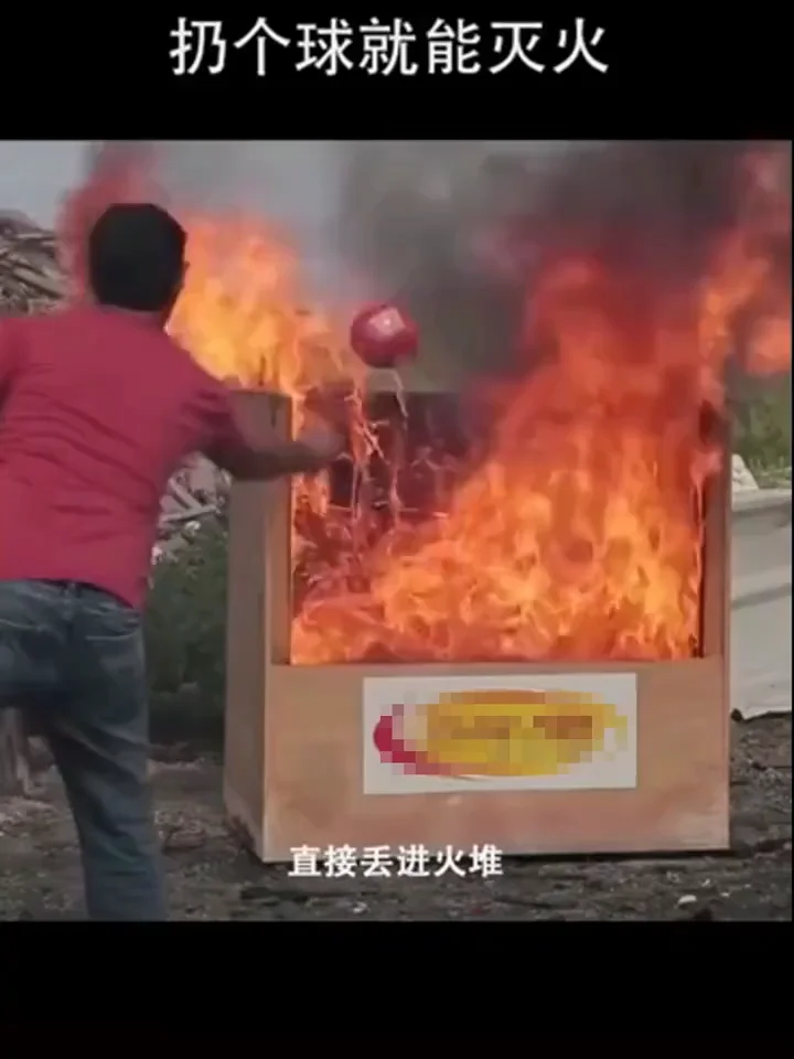 1.3kg Automatic Fire Extinguisher Ball Fire Fighting Fireball Factory