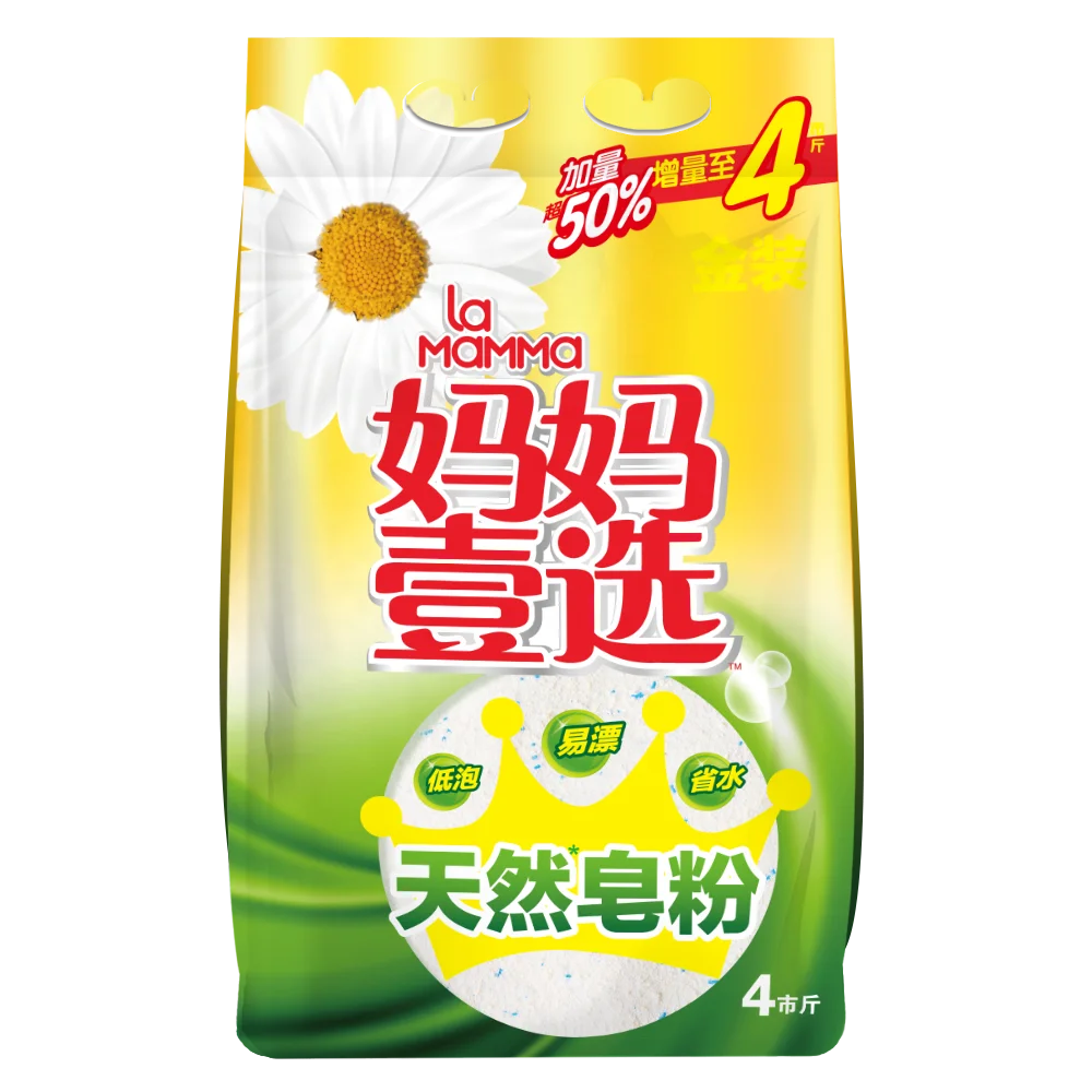
laundry detergent powder Lamamma wholesale gel washing powder manufacture cheap storage washing powder 