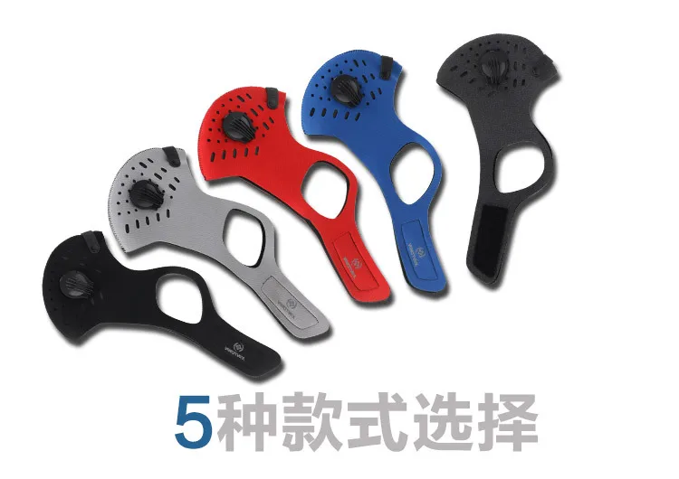 Riding mask (3)