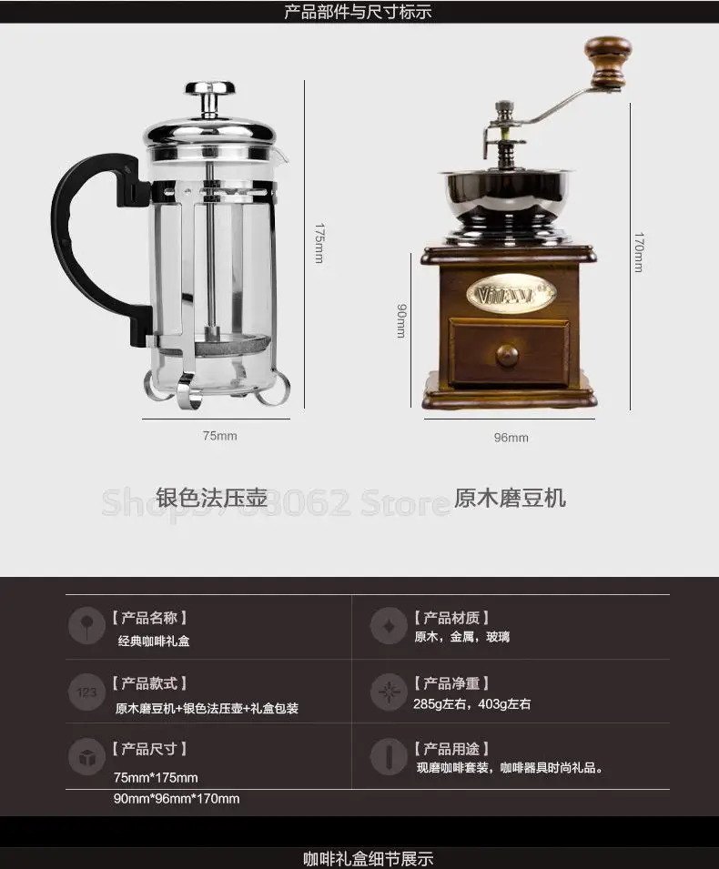 Manual Coffee Grinder Adjustable Coarseness And French Press Coffee