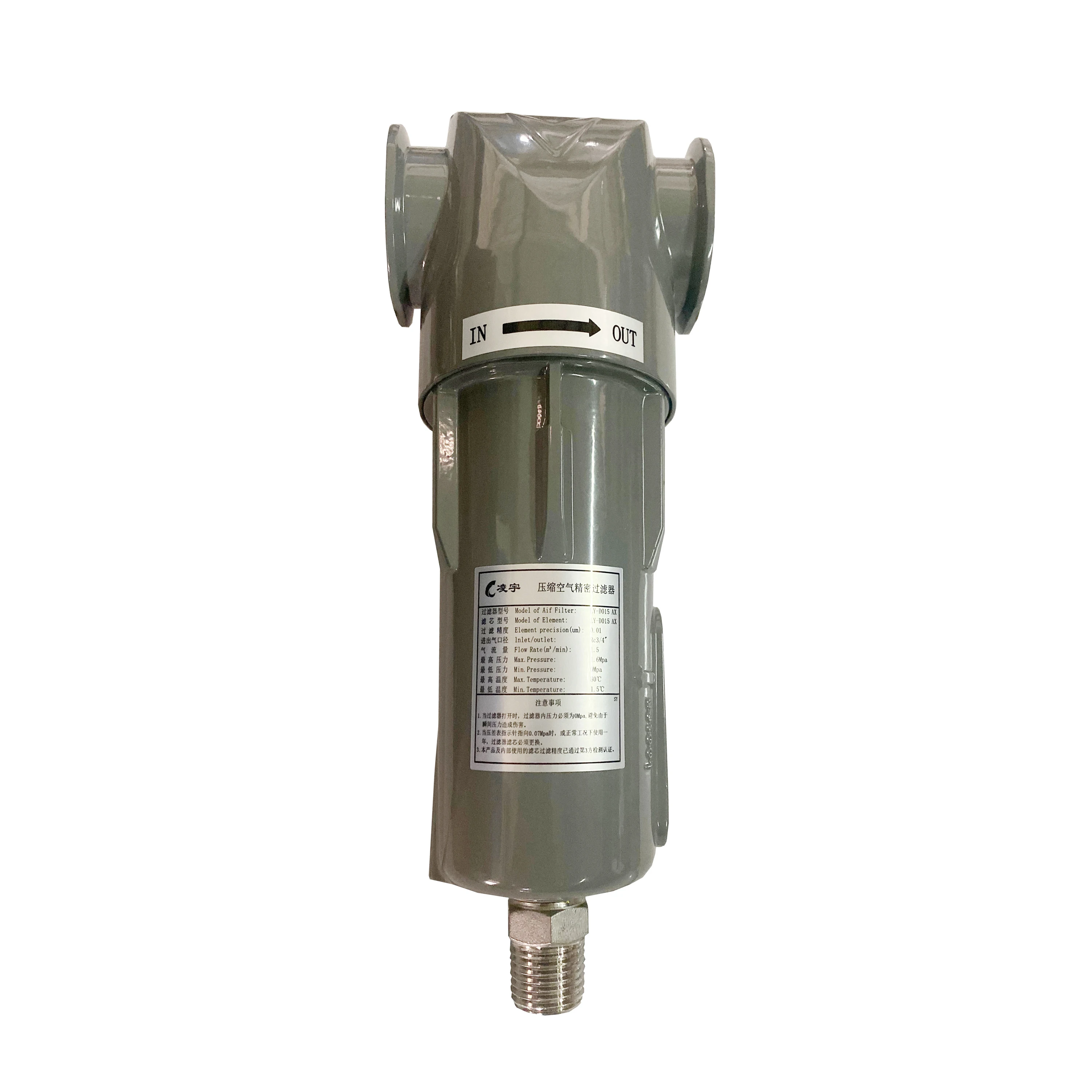 Hot Sale Compressed Air Sterile Filter Precision Oil Lyd015 Capacity1