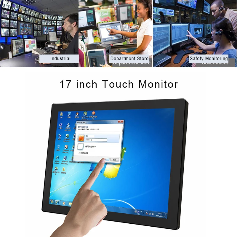 17 inch touch monitor.jpg