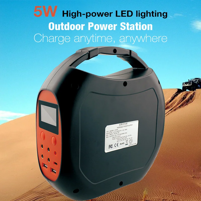 portable power station