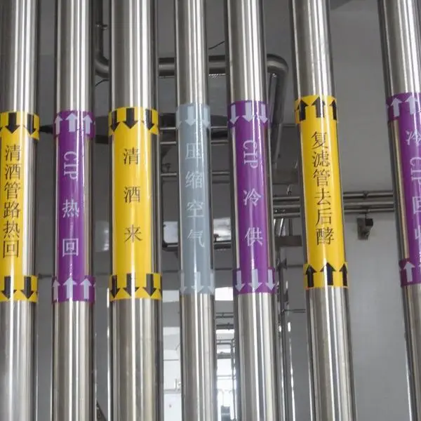 中国专业供应商高品质管道纸标签贴纸定制