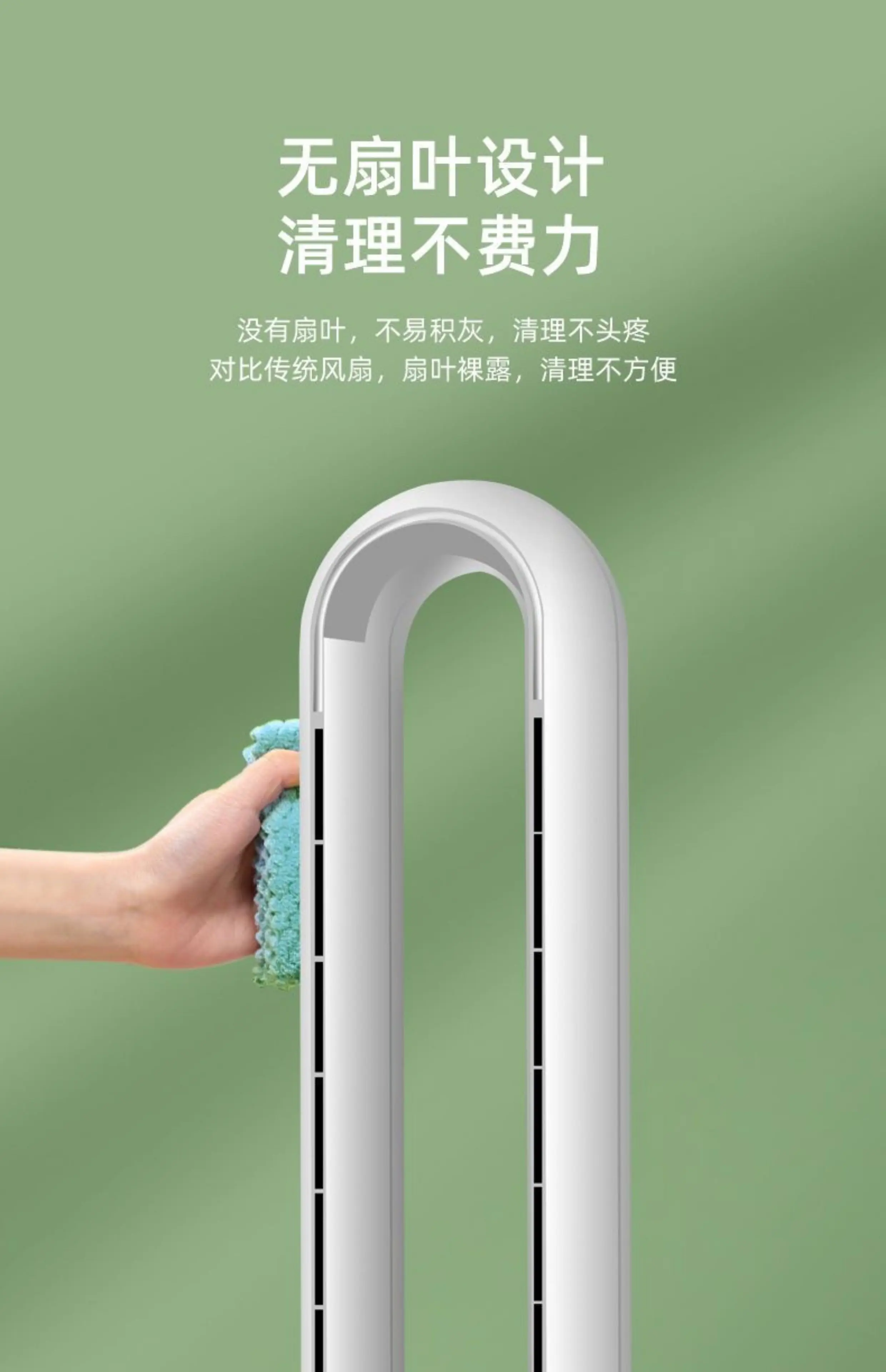 Tower Fan, 60 W, ABS plastic - detail 48