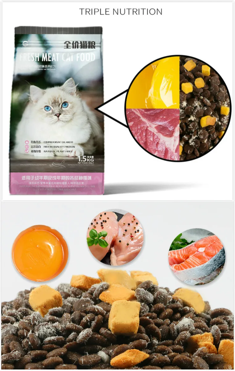 Manufacturer Natural Fresh Chicken Meat Egg Yolk Cat Food Pet Cat Dry