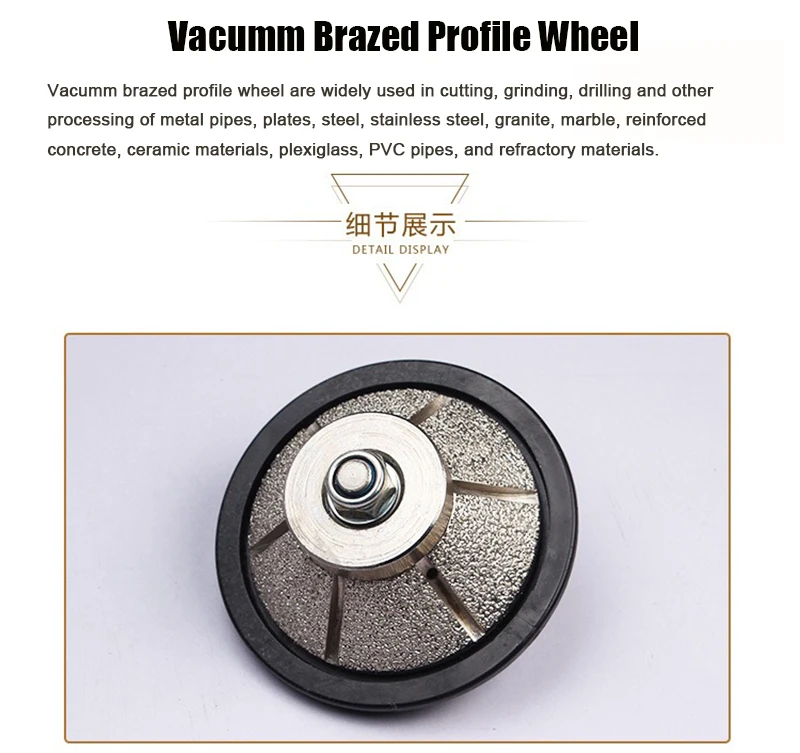 Brazed Profile Wheel 6