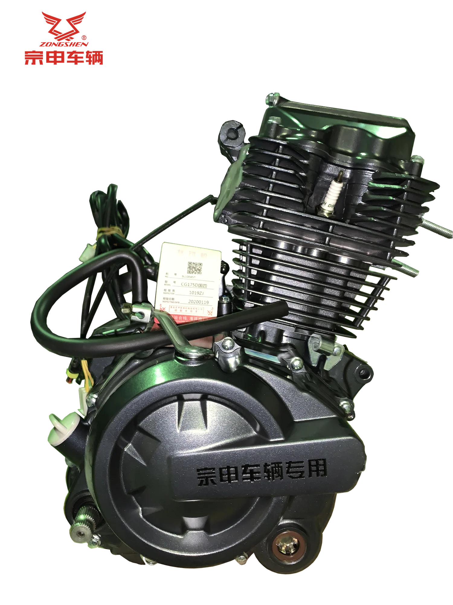 175cc Air Cooled Motorcycles Tuk Tuk Rickshaw Engine Buy Zongshen 175cc High Quality Engine