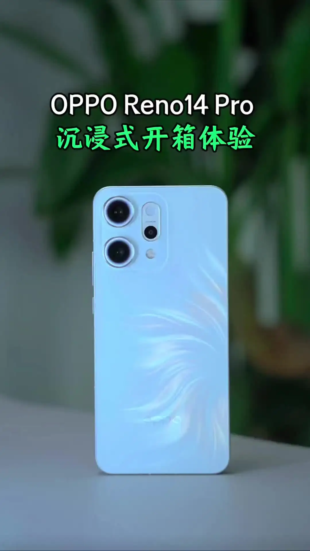 2025年新型オリジナルOPPO Reno14 Pro 5G携帯電話 6.83インチ