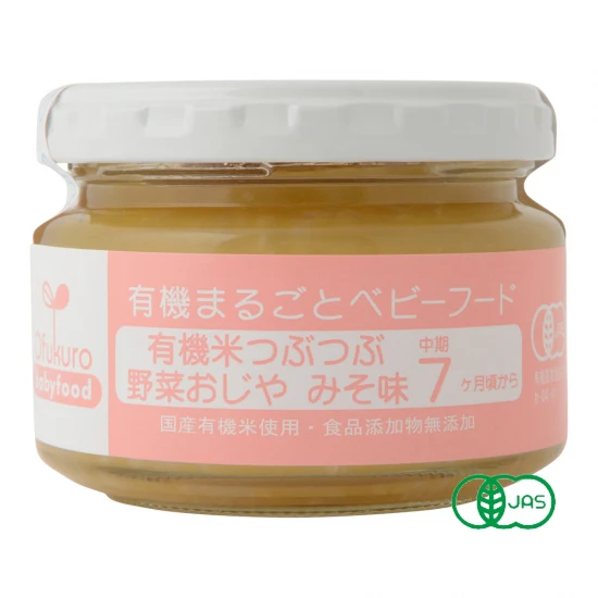 
safety and security thoroughly additive-free organic baby food products 