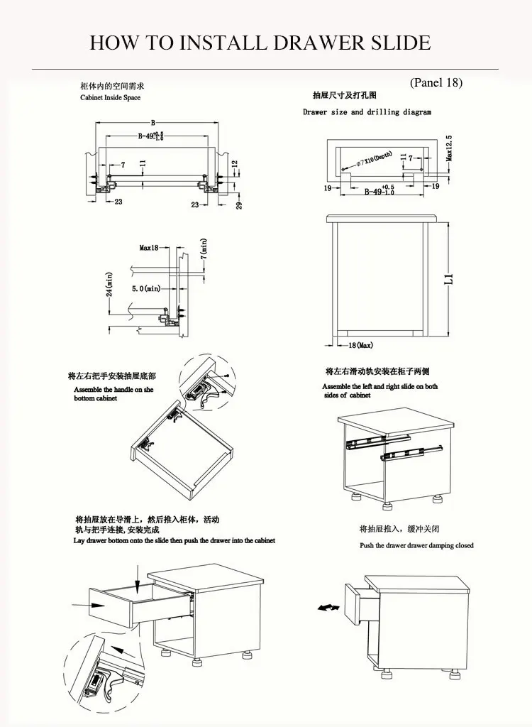 LBF2511C-install