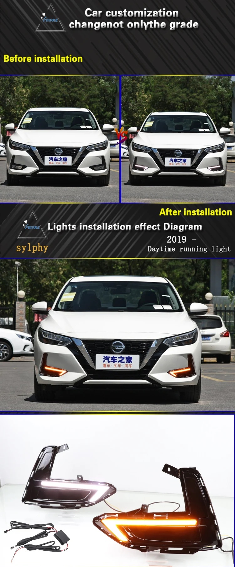 nissan sentra 2019 accessories