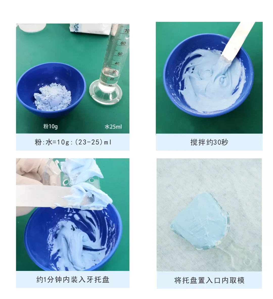 Dental Alginate Dental Impression Material Powder - Buy Dental ...