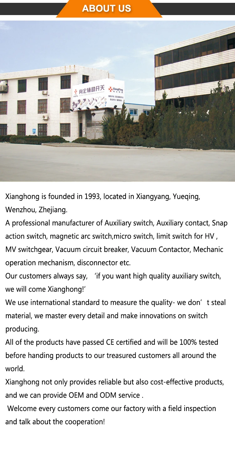 about us xianghong.jpg