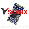 Ysonix PCBA Components BOM for wireless tail light