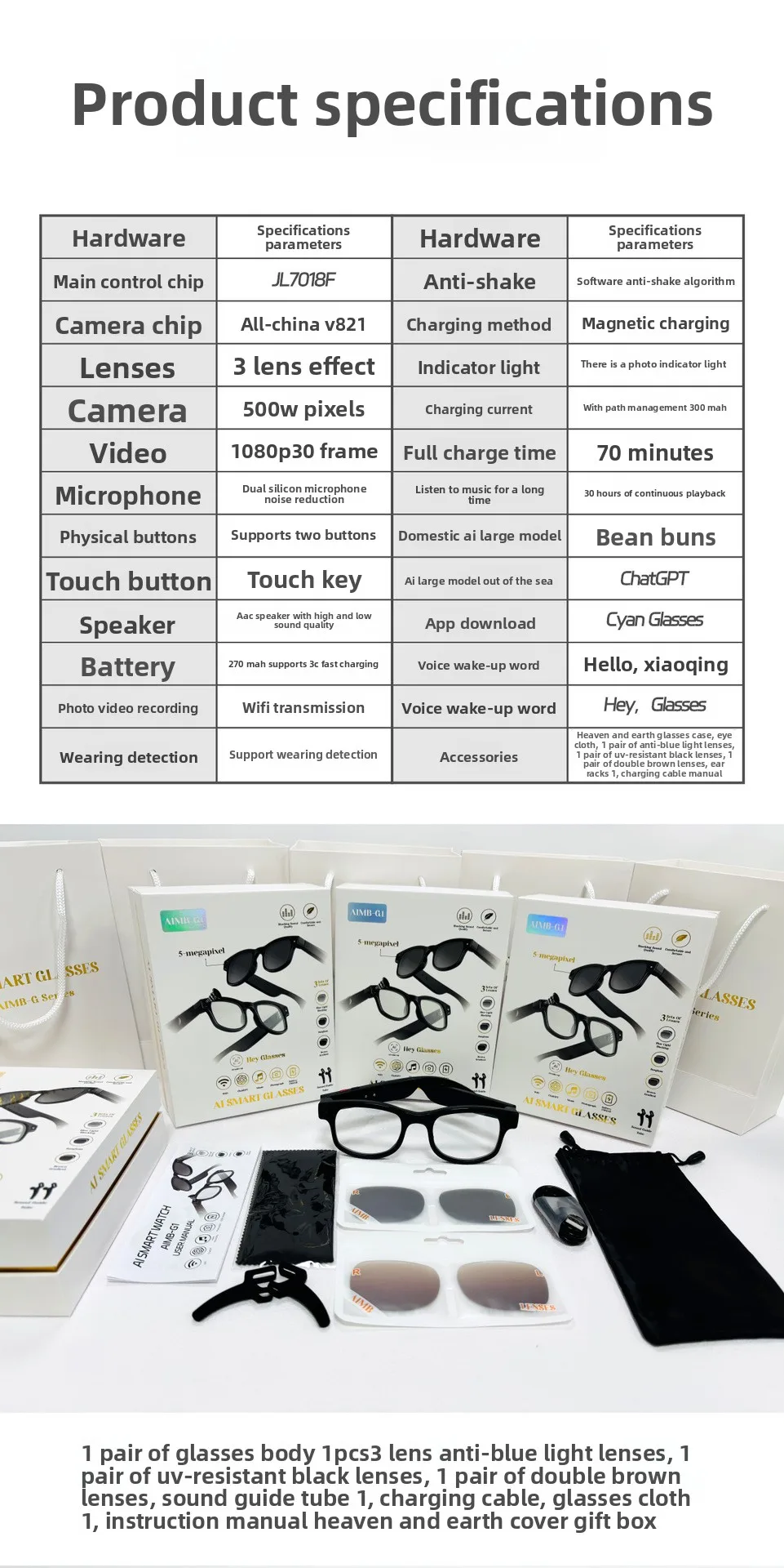 Aimb-G1智能眼镜跨境流行防蓝光镜头蓝牙通话AI语音助手照片智能穿戴