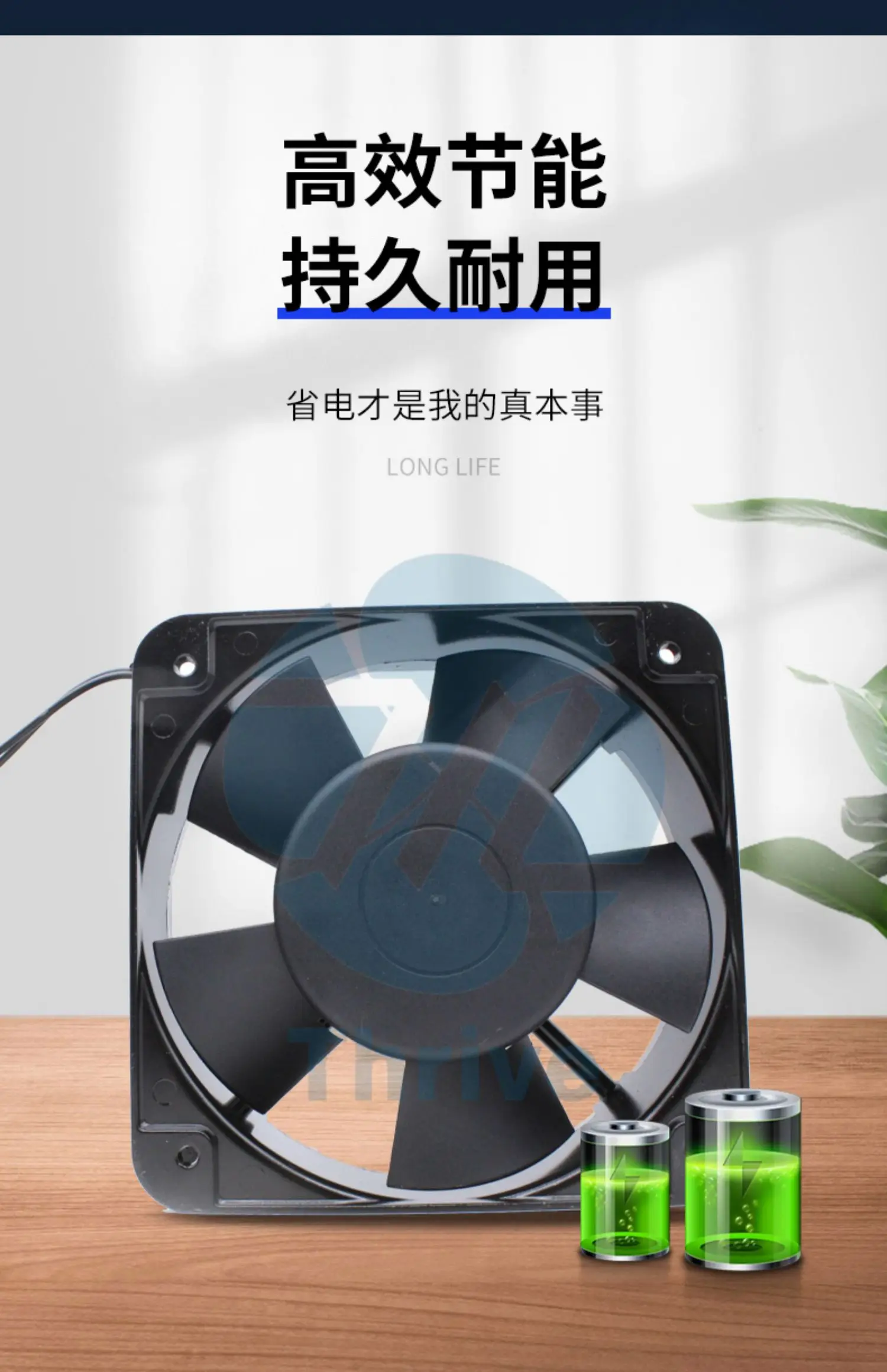 Axial Flow Cabinet Fan, 15050, 15cm, 220v, 15x15 - detail 24
