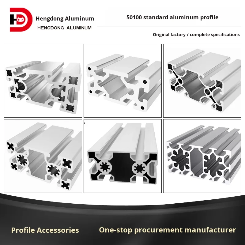 Industrial Aluminum Profile 50100 Aluminum Alloy Equipment Rack Processing High Quality 50100 Aluminum Profile factory