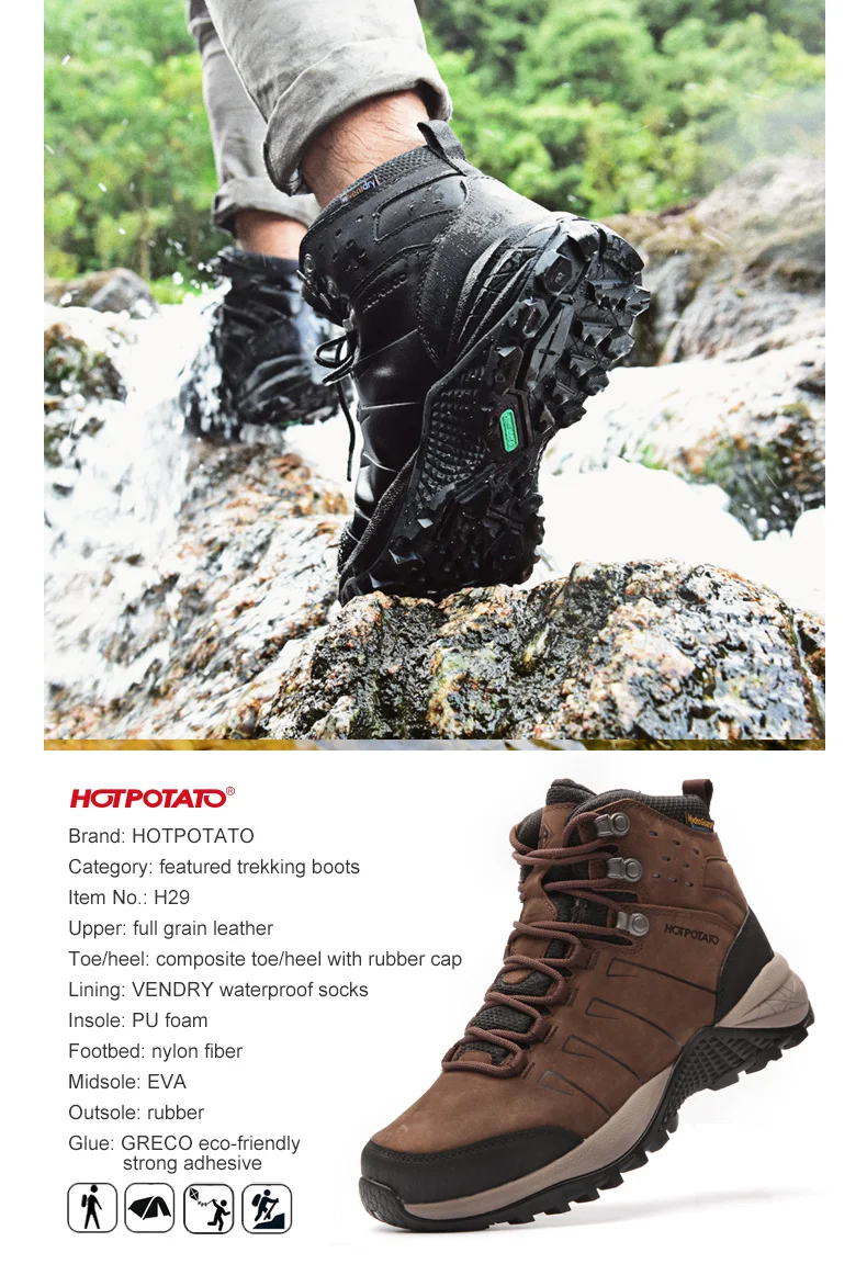 breathable hiking boots