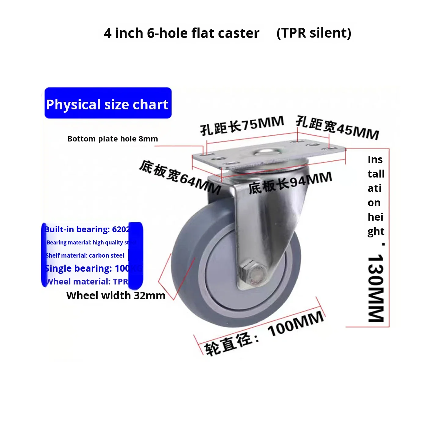 product flat gray directional universal brake wheel 3inch 4inch 5inch tpr soft silent caster wheel noise reduction shock absorption-15