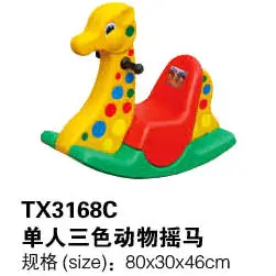 TX3168C.jpg