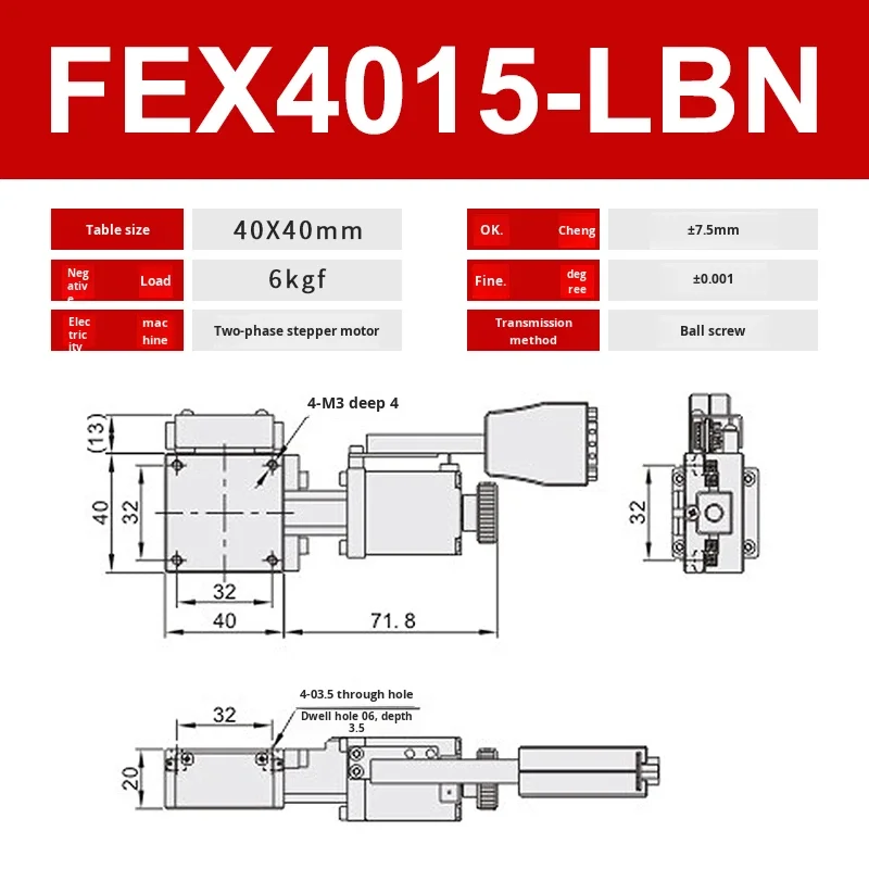 120x axis electric precision fine tuning slide optical experiment workbench engine-17