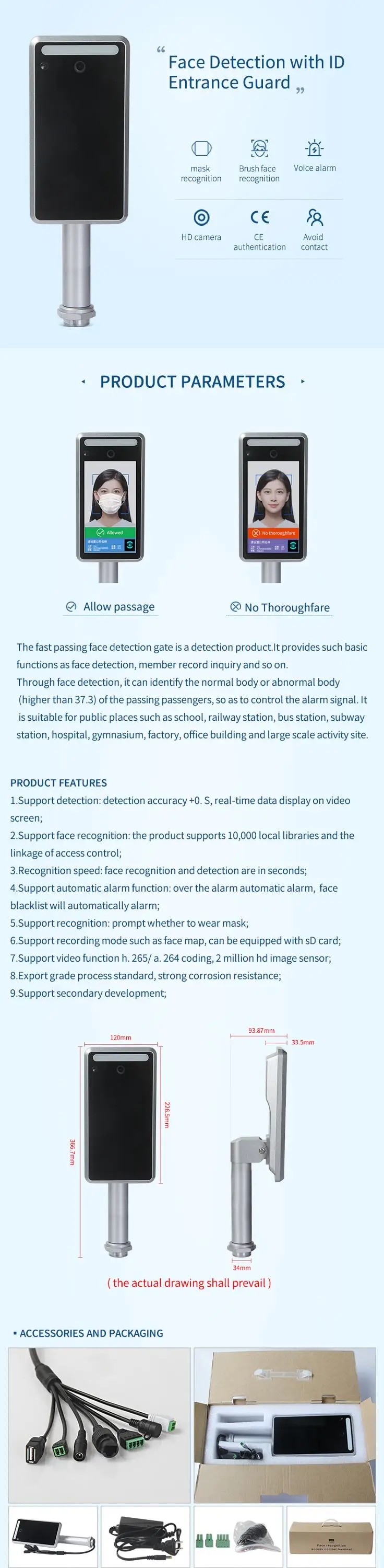 Door Security Face Recognition Access Control Detection Body Measurement Camera
