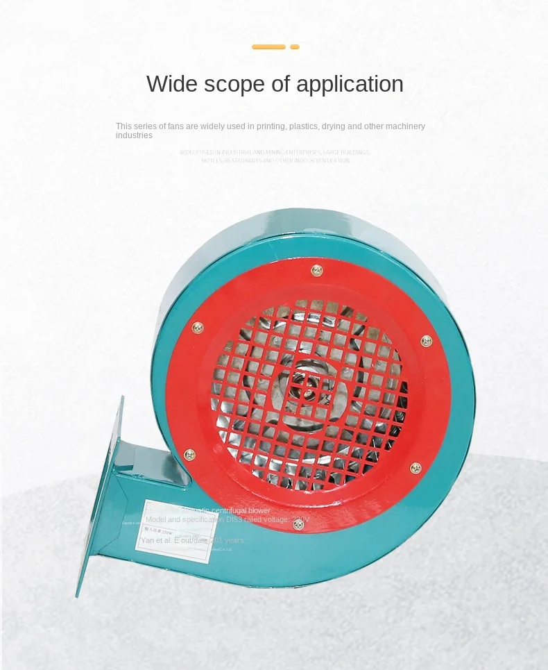 Centrifugal Fan, DF-1, 120W, 220V/380V, 2800 - detail 8