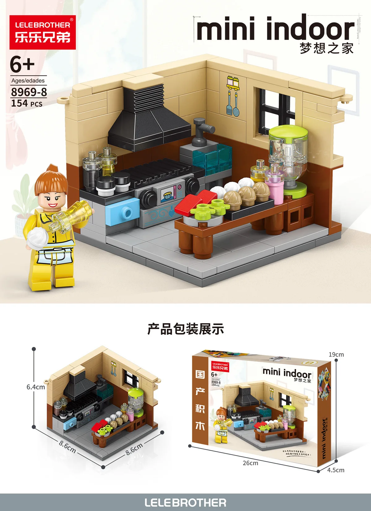 2025街景系列商店积木套装组装迷你超市和花店教育模型教育玩具