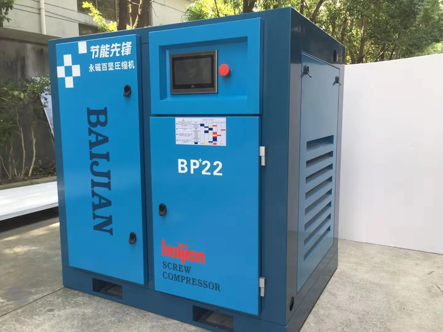 product-8bar 22kwfactory Salescrew air compressor machine-Baijian-img