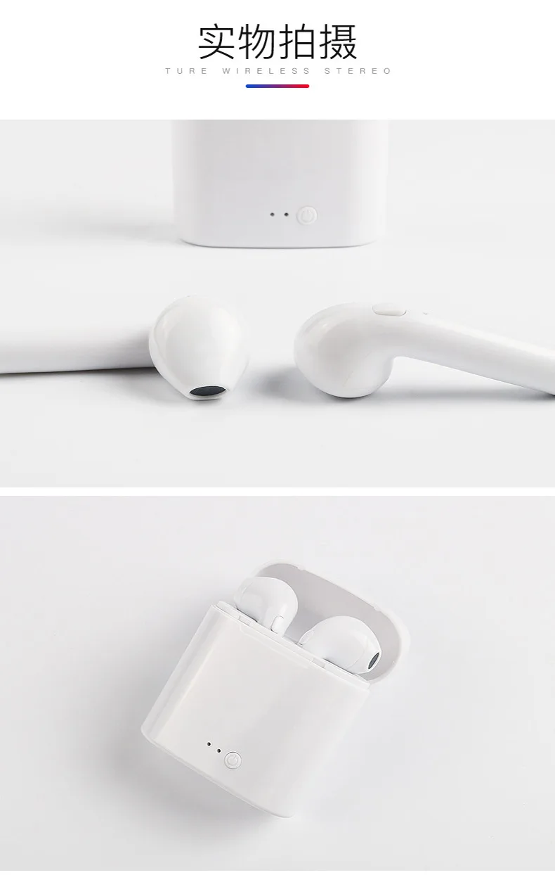 i7S TWS Wireless Headphone Portable Wireless Earphone i7S TWS With Charging Box Wireless Earbuds For iPhone For Android