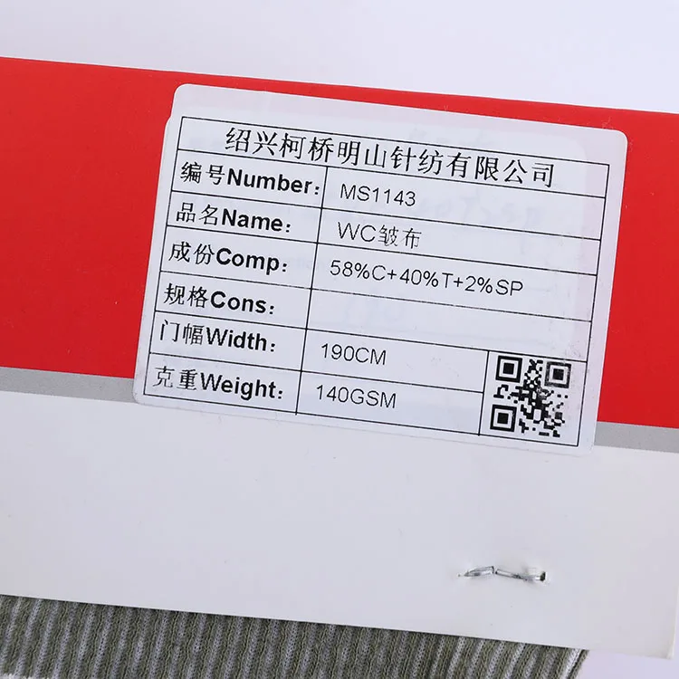 Rowan CVC stretch rib