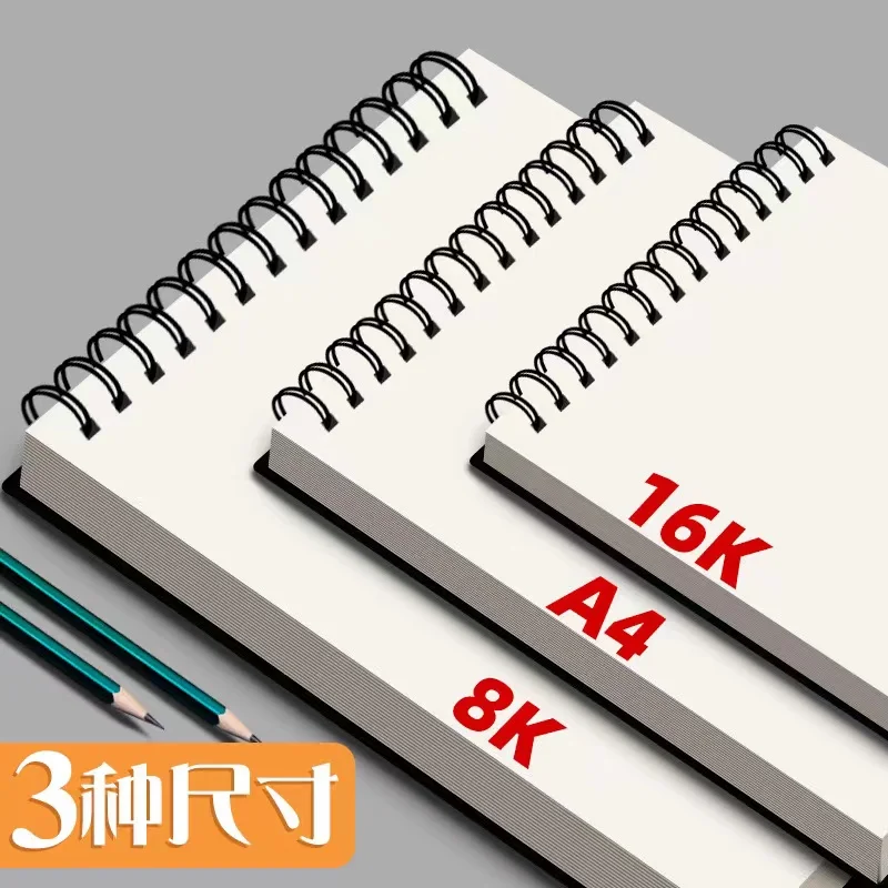 8k /a4 /4k Custom School Student Drawing Hardcover Spiral Sketchbook